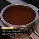 당일 로스팅 고요랑 블렌딩 잇츠올라잇 커피원두 200g : 고요랑