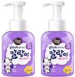 어린이집 손세정제 아기 핸드워시 물비누 2개 : H.K