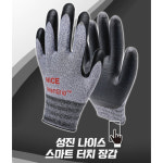 성진나이스 NBR 코팅장갑 SJ420T 스마트폰터치장갑 다용도장갑 : 가나안상회