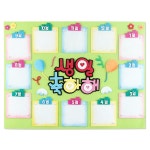 어린이집생일판 유치원 생일판 60x45cm : 샵앤샵앤