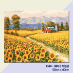 DIY 명화그리기 세트 유화 그림 물감 캔버스 취미 풍경 H44-해바라기농장 : 나무그늘N
