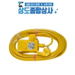 연장선 2구 콘센트 30 호 M 공사장 산업 전선 성림 GS : 상도종합상사