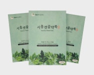 청솔바이오코스 시흥갯골약쑥 마스크팩 10매입 : 청솔바이오코스