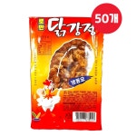 로만 닭강정 문방구 치킨 50g, 50개 : 스낵365