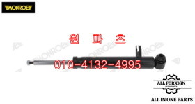 33526887866 리어 쇼버 우측 BMW X5 (F15) xDrive 30d (13~18년) [ MONROE G7931 제품 ] : 원파츠