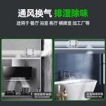 주방용 환풍기 정화조 배기팬 환기 저소음 배기 후드 : 우주달해외직구