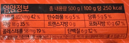 자취 필수템 사조오양 오륙도 반찬소시지 500g 반조리 식품 분홍 옛날 소세지 : YS푸드