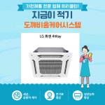 시스템에어컨 : 중고가전에코마트