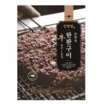강병원한우1등급한판구이 180g 14판 : 비타상사