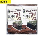 식자재 도매 유통 미니도시락김 해농10봉 x24개 : 하람상회.