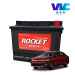 아베오배터리 세방전지 로켓트밧데리 로케트 DIN56219 폐반납 : 와우카 플러스