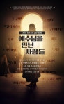 등주교회 금요기도회 현수막 : 바룸몰