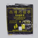 경승 검정 쓰레기봉투 쓰레기30매 50L 비닐 플라스틱 : 럭키투데이365
