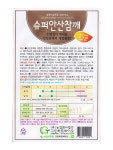 슈퍼안산 참깨 3000립 참깨 씨 코팅 펠렛 안산참깨 종자 씨앗 그린하트바이오 그린종묘농약사 : 허수아비정원