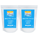 셀루살 안데스 호수염 미네랄 굵은소금 김장 코셔 펄솔트 2.5kg, 2개 : 안데스소금