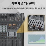 야마하야마하 조율대8길 12번대 밸런스 DSP 이펙터 포함 블루투스 홈미팅 공연 : 뉴스타1
