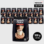 [네스카페]  테이스터스초이스 아메리카노 500g x 24개 (3종 택1) : 네스카페샵