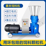 펠렛 기계 성형기 농장용 사료 배합기 압축기 축사용 : 우야상점