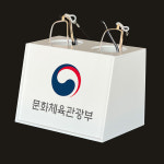 돋보기 거치대 안경진열대 돋보기안경 세트 관공서 홍보용 은행 병원 비치용 민원실 2구 : 유니라이프샵