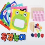 유치원 어린이집 만져보아요 새학기 환경구성 촉감판 촉감놀이 재료 : 제제의 생활