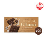 롯데웰푸드 가나 프리미엄 다크밀크 블렌드 78g x 20개 : 롯데웰푸드몰