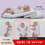 토우방지 슬로프매트 사레넘침 젖베개 위식도역류 비스듬히 누운침대 수유신기 : 라인하우스1