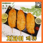 꼬꼬야 지파이 20팩 100꼬치 : 꼬꼬야꼬치