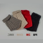 멍구네구멍가게 강아지 고양이 스웨터 니트 꽈배기 목폴라 : 지시피스