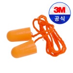 3M 귀마개 1110 100쌍 끈유 소음방지 수면 이어플러그 폼타입 귀마개 층간소음 청력보호 : 3M공식대리점 한티몰