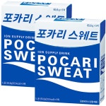 포카리스웨트 분말 가루 10팩 이온음료 스포츠음료 소비기한 임박특가 유통기한 26년1월 : 티에스shop