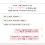 [START PACKAGE] 채움레슨 예술융합수업 첫 시작 : 채움레슨