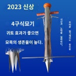양파 심는 농장 씨앗 모종펀칭기 장비 파종기 마늘 : 블루데이직구