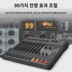 야마하야마하 조율대8길 12번대 밸런스 DSP 이펙터 포함 블루투스 홈미팅 공연 : 뉴스타1