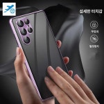 갤럭시 투명 유리 마그네틱 울트라 케이스 양면 : 셀링 사피엔스