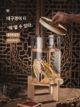 용머리  전용 와인 담그기 유리병 가정용 밀폐캔 약주단지 두꺼운 양조캔 와인저장용기 : 다벤저드