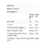 1+1 솔라레이 칼슘 마그네슘 시트레이트 비타민D2 2:1 라티오 90 베지캡슐 알팔파 : 글로벌약방