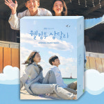 웰컴투 삼달리 OST 앨범 드라마 굿즈 조용필 조삼달 지창욱 신혜선 태연 세븐틴 도겸노래 : 스컬데이 일렉트릭