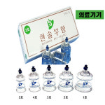 한솔 부항기 부항컵 의료기 1등급 10개입 : 일선코리아