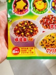 마루미야 후리카케 노리타마 칩 트리오 3가지 맛 6개입 총 14g : 시로쿠마재팬