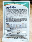 참맛 수지참깨 3000립 참깨 씨 코팅 펠렛 수지참깨 종자 씨앗 진농씨앗 그린종묘농약사 : 허수아비정원