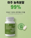 유기농 여주정 국내산 여주 농축분말99% 90정 : 도담몰.