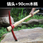 대양 곡괭이 정원 다목적 호미를 십자 양괭이 괭이 공병용 건축물 옥외 호순 : 네오의 백화점