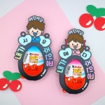 어린이날 킨더조이 초콜렛 선물 어린이집단체 답레품 : 체리티콘앤토퍼