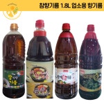 업소용 참향기름 1.8L 향기름 : 원일푸드 온라인