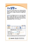 진농 설향참깨 3000립 참깨 씨 코팅 펠렛 수지참깨 종자 씨앗 진농씨앗 그린종묘농약사 : 허수아비정원