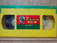 BW - 7 / 중고개봉 비디오테이프) 곰돌이 푸의 즐거운 하루 - 꾸러기 게임 : 우리종합컬렉션