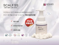 아크로 스칼프 더블에스 샴푸 300ml : 더연스킨앤스파