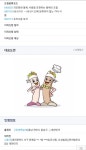 명품병천찰순대 : 농업회사법인주식회사병천순대