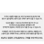 업소용 스텐 어린이 포크 x 20개 카페 양식 디저트 포크 : 자취몰 바른식판