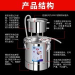 가정용 증류기 소주 와인 증류장치 소형 양조장비 10L : 실크로드C